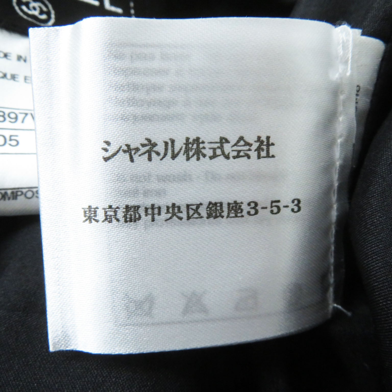 Top Quality Chanel Nylon Silk Tight Skirt Black 34