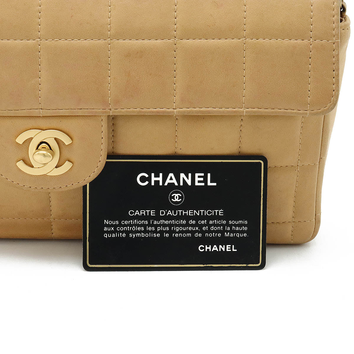 Top Quality Chanel Lambskin Chocolate Bar Shoulder Bag A15316