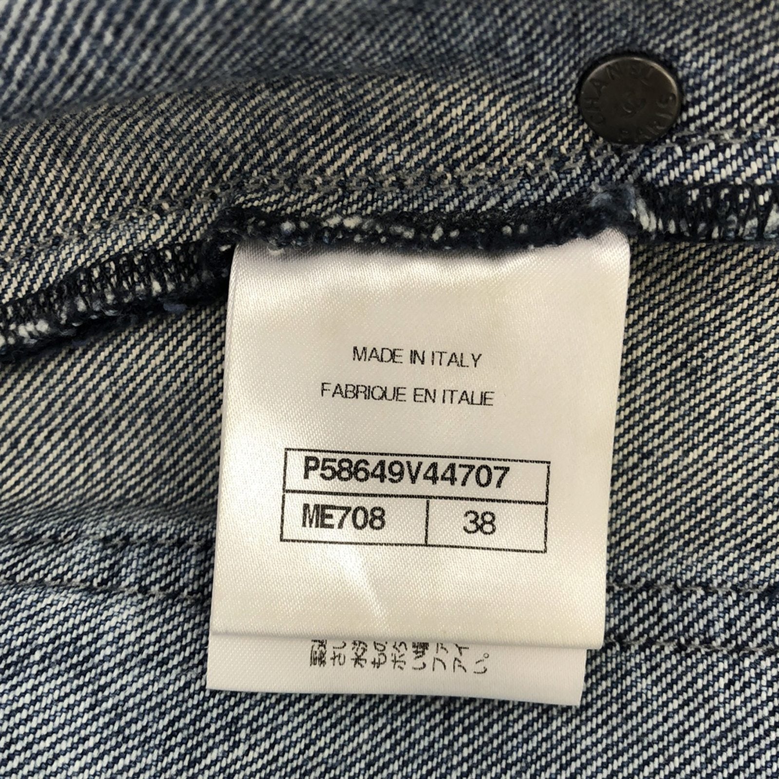 Top Quality Chanel Denim Wide Pants Cotton Blue