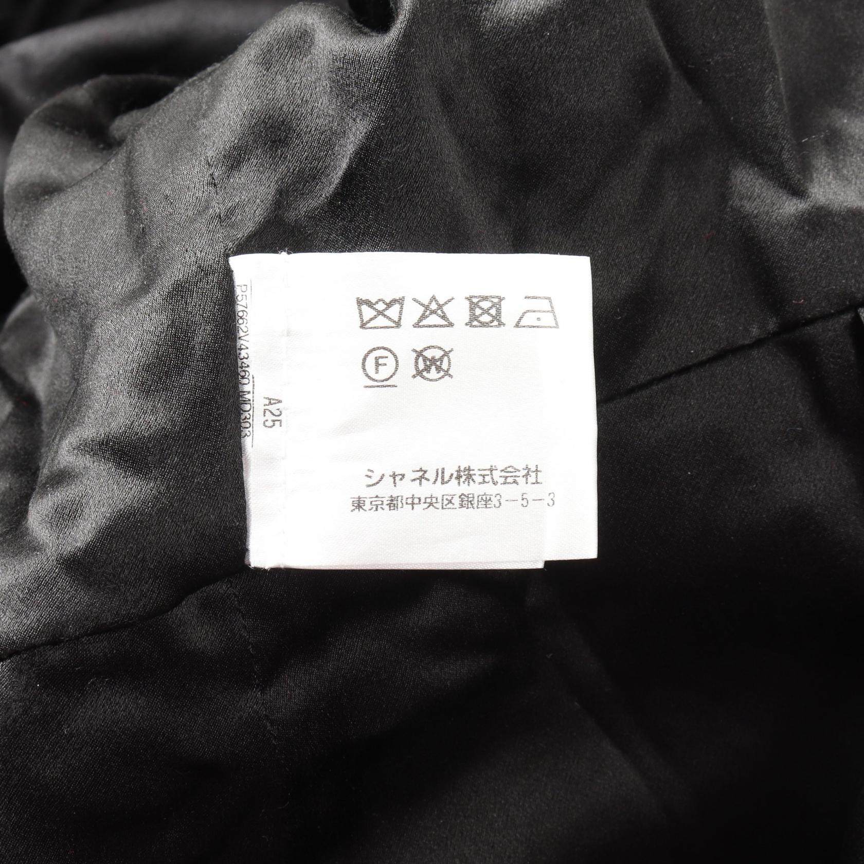 Top Quality Chanel Wool Nylon Alpaca Mohair Outerwear