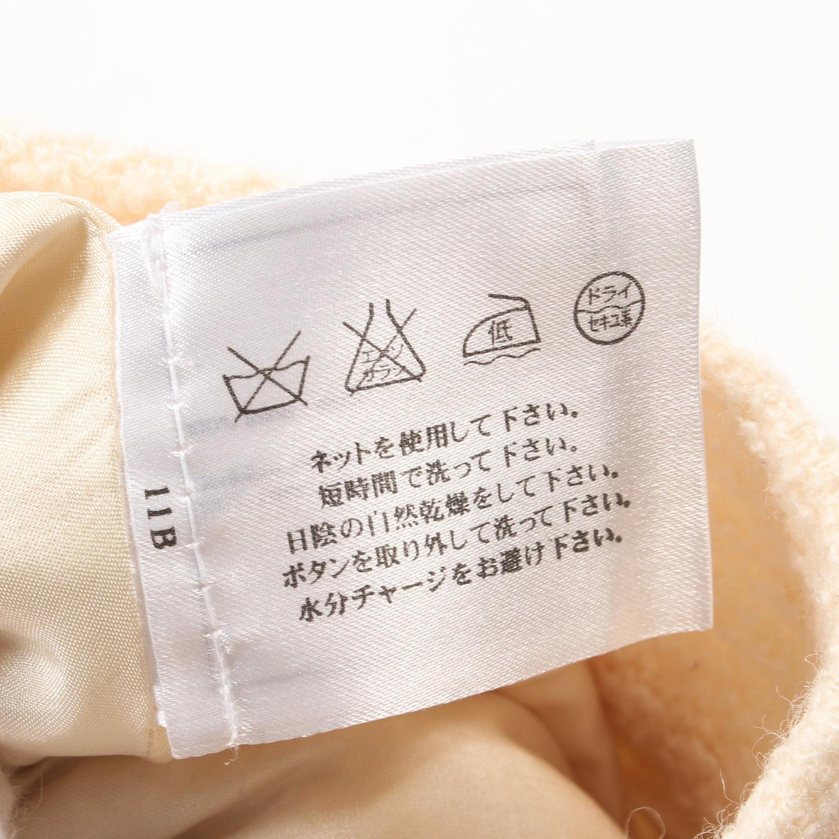 Top Quality Chanel Wool Skirt Ivory P36027