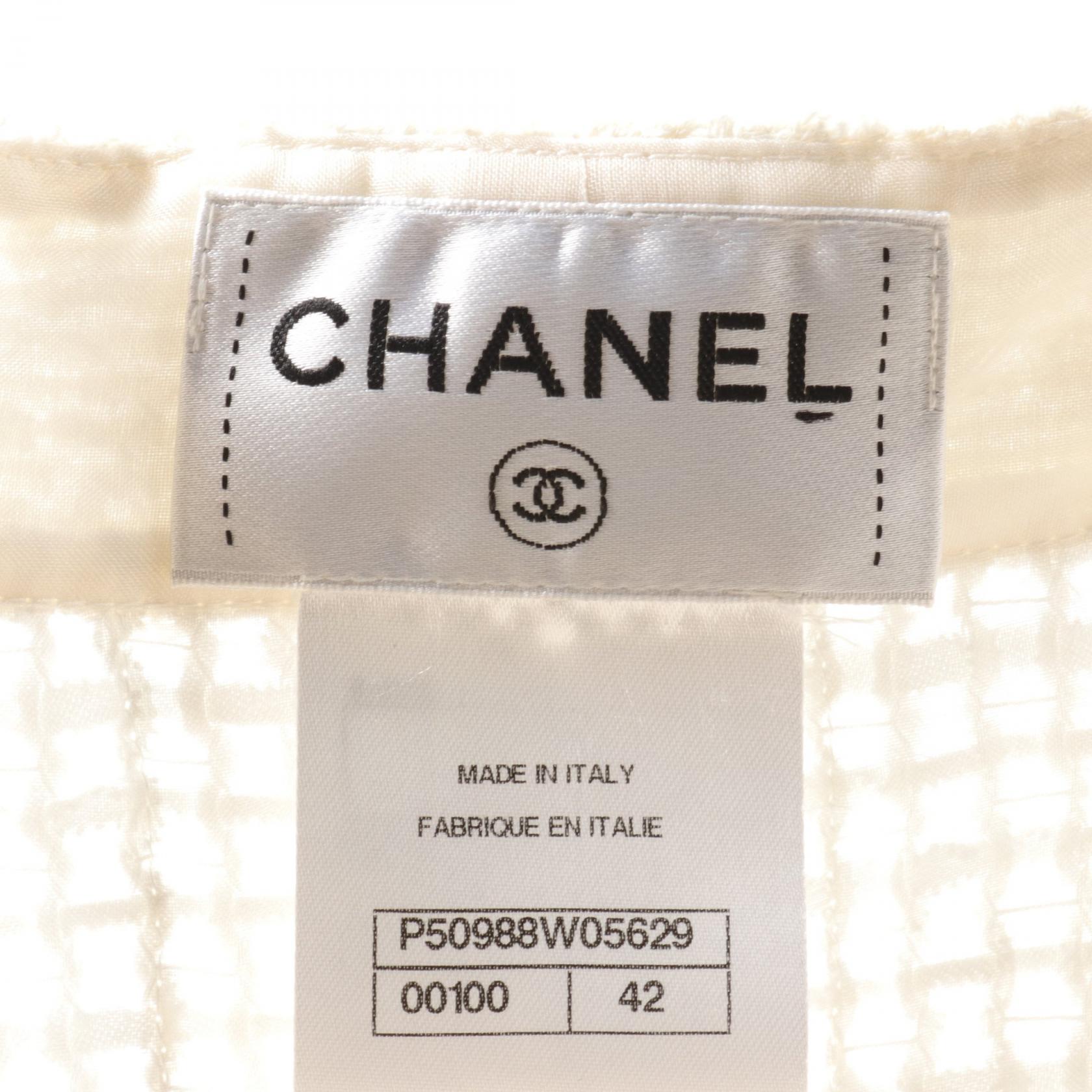 Top Quality Chanel Cotton Cardigan Ivory P50988W05629