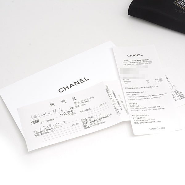 Top Quality Chanel Caviar Skin Long Wallet Black