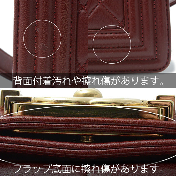 Top Quality Chanel Lambskin Boy Chain Shoulder Bag