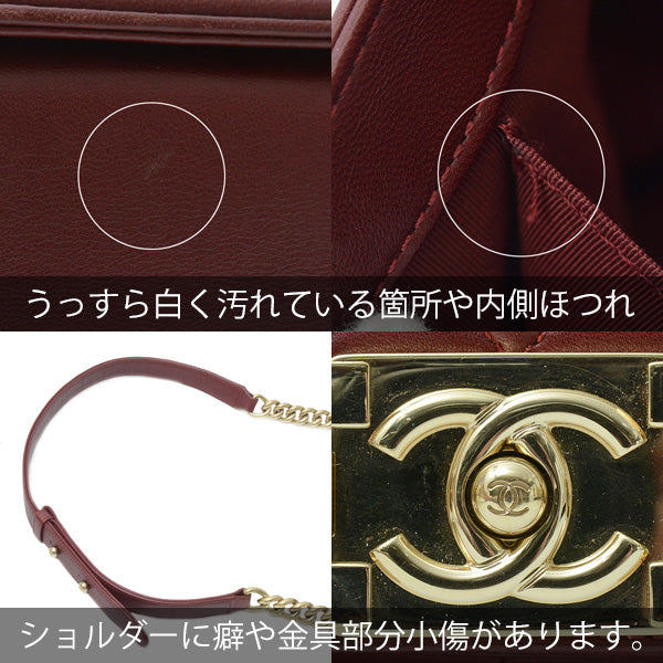 Top Quality Chanel Lambskin Boy Chain Shoulder Bag
