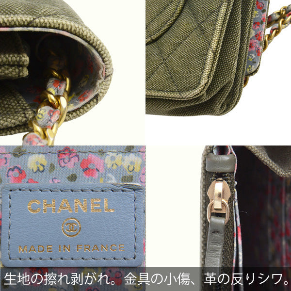 Top Quality Chanel Canvas Cruise Line Cuba Chain Shoulder Bag