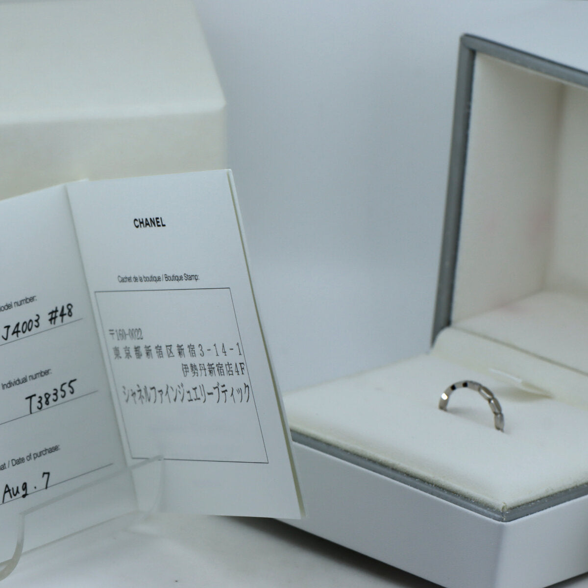 Top Quality Chanel Pt950 Platinum Diamond Ring Size 8