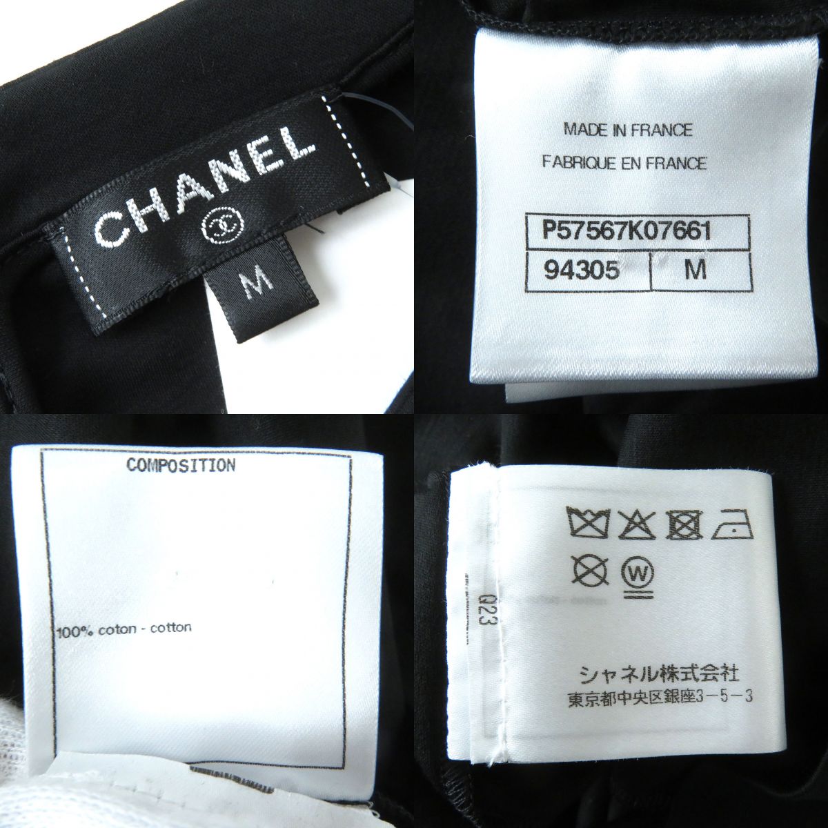 Top Quality Chanel Cotton Short Sleeve Dress Black M