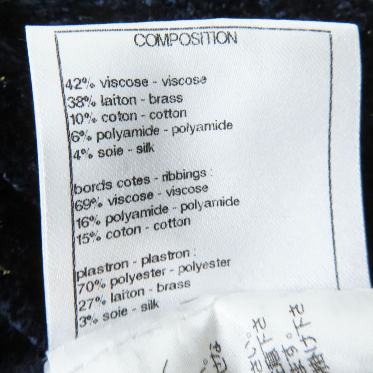Top Quality Chanel COCO Mark Button Velvet Tweed Pullover