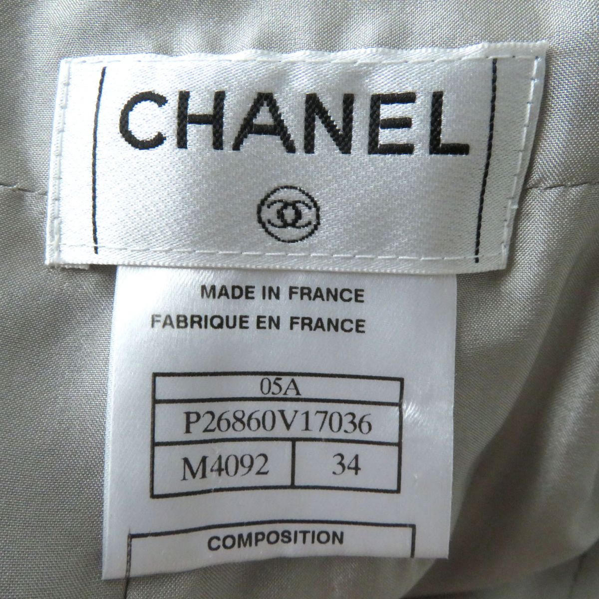 Top Quality Chanel Tweed Tight Skirt with COCO Mark Plate
