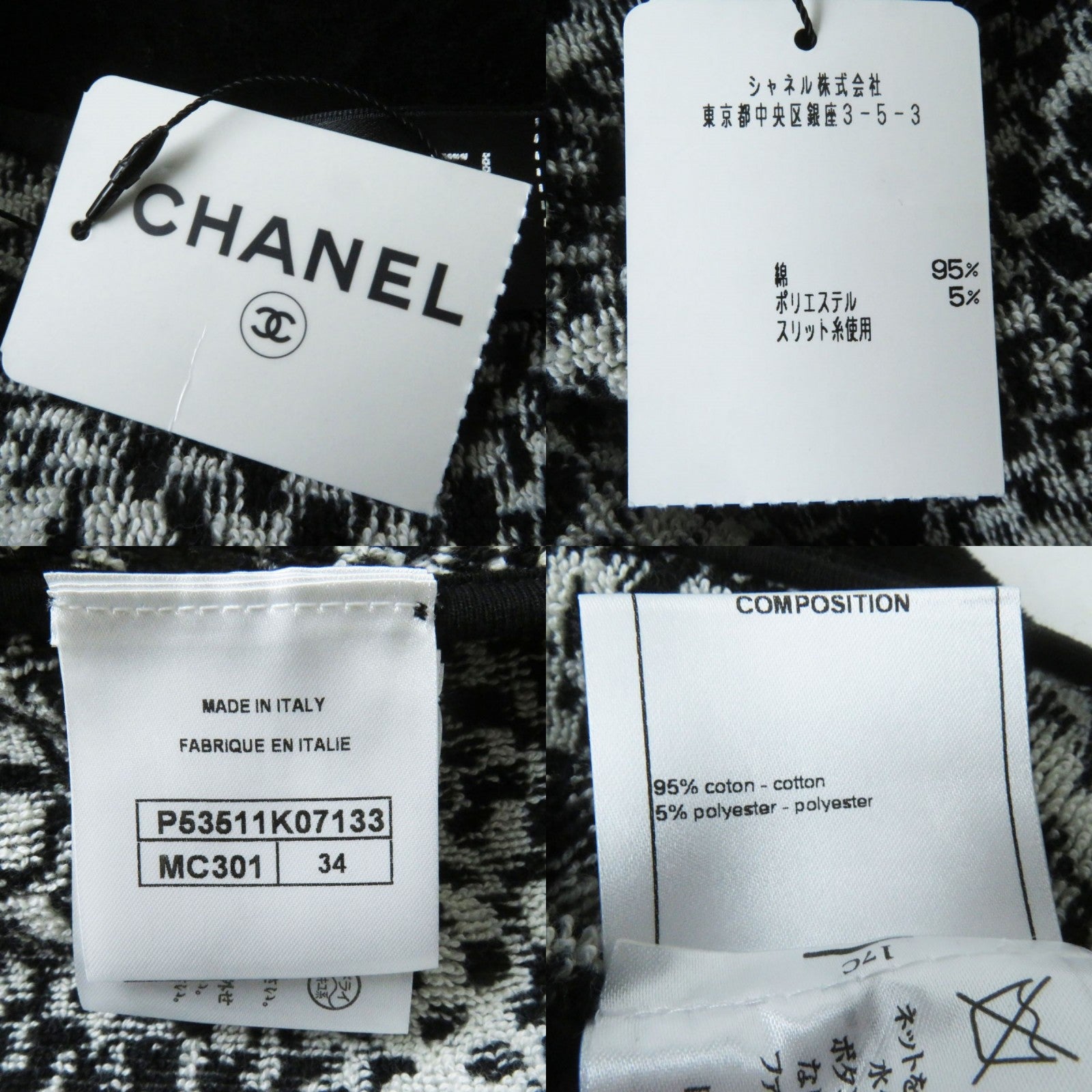 Top Quality Chanel Women's Trapezoid Skirt Black White Gold