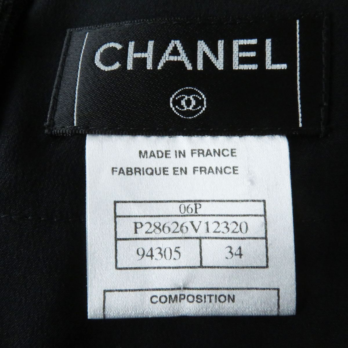 Top Quality Chanel Silk Pleated Skirt with COCO Mark Plate