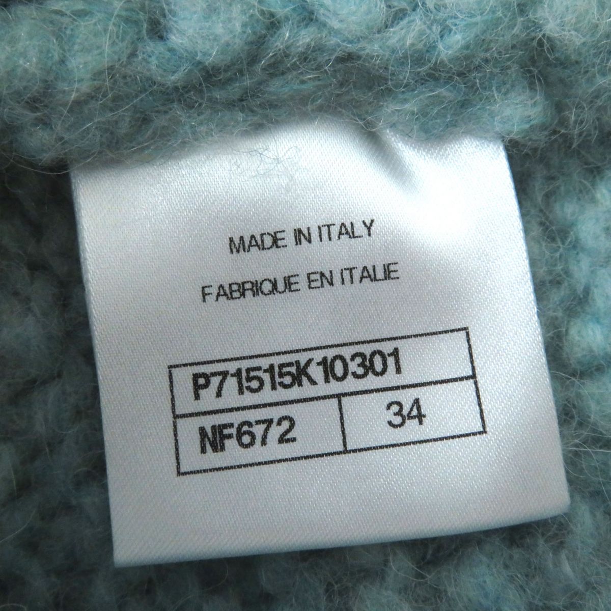 Top Quality Chanel Alpaca Blend Knit Cardigan Light Blue