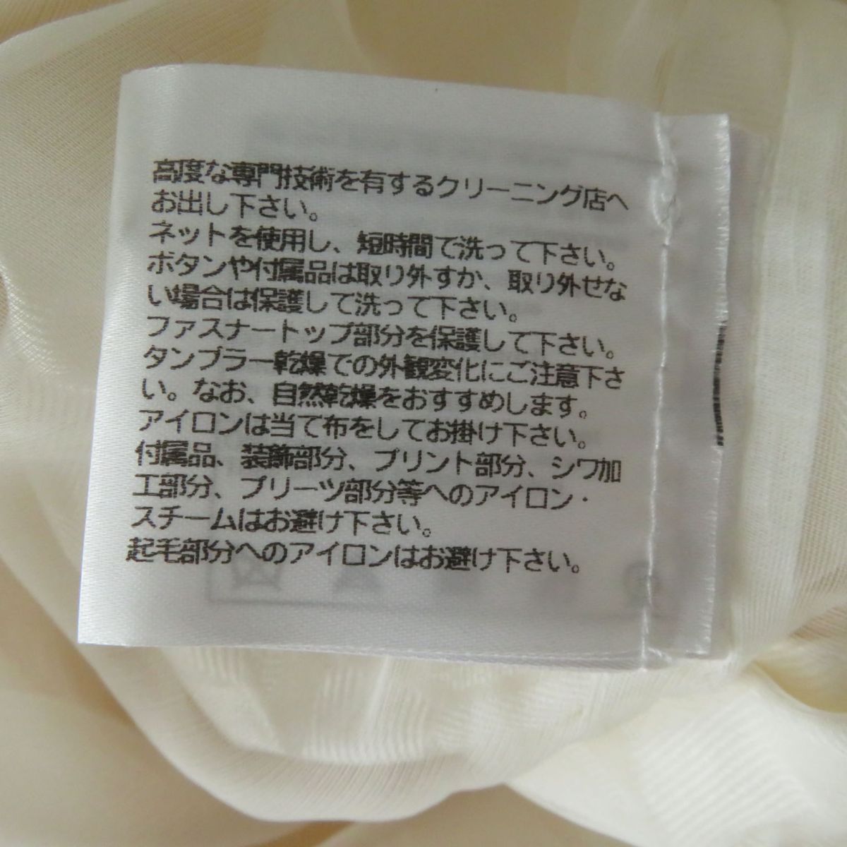 Top Quality Chanel 100% Silk Pleated Skirt COCO Mark 34