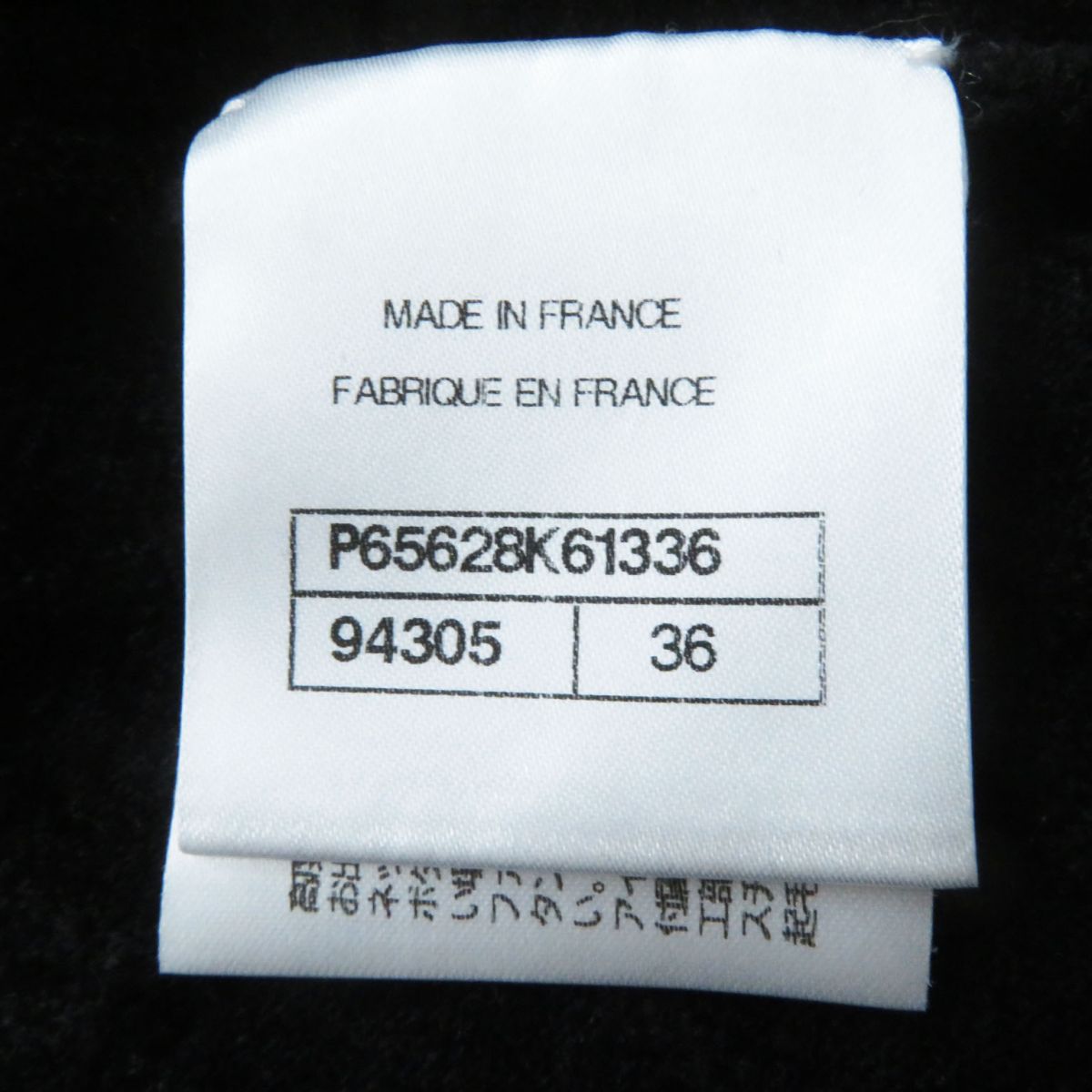 Top Quality Chanel COCO Mark Gold Button Quilted Skirt Black 36