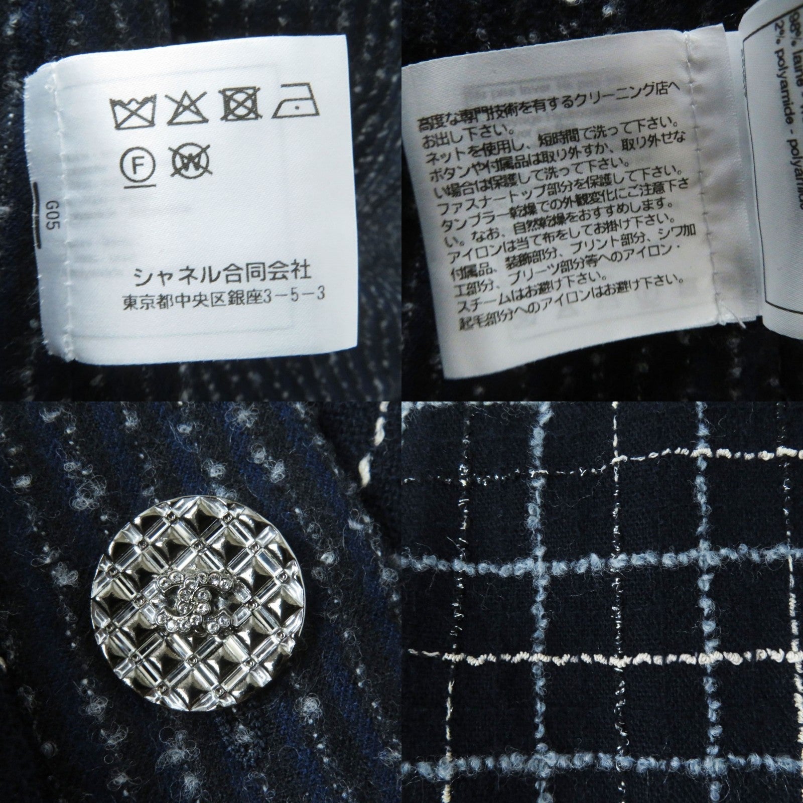 Top Quality Chanel COCO Button Tweed Long Coat Navy