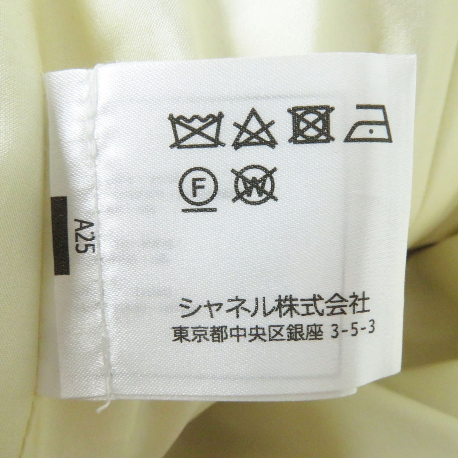 Top Quality Chanel Tweed Skirt Wool Nylon Silk Ivory 36