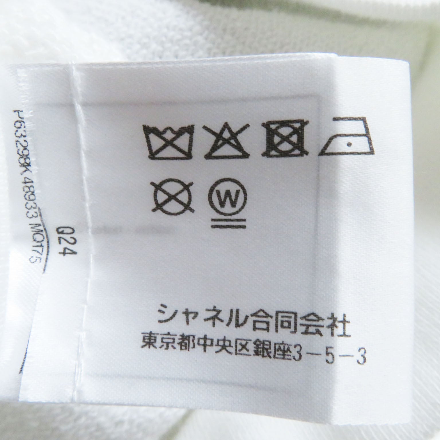 Top Quality Chanel Graphic Logo Sweatshirt Cotton XS