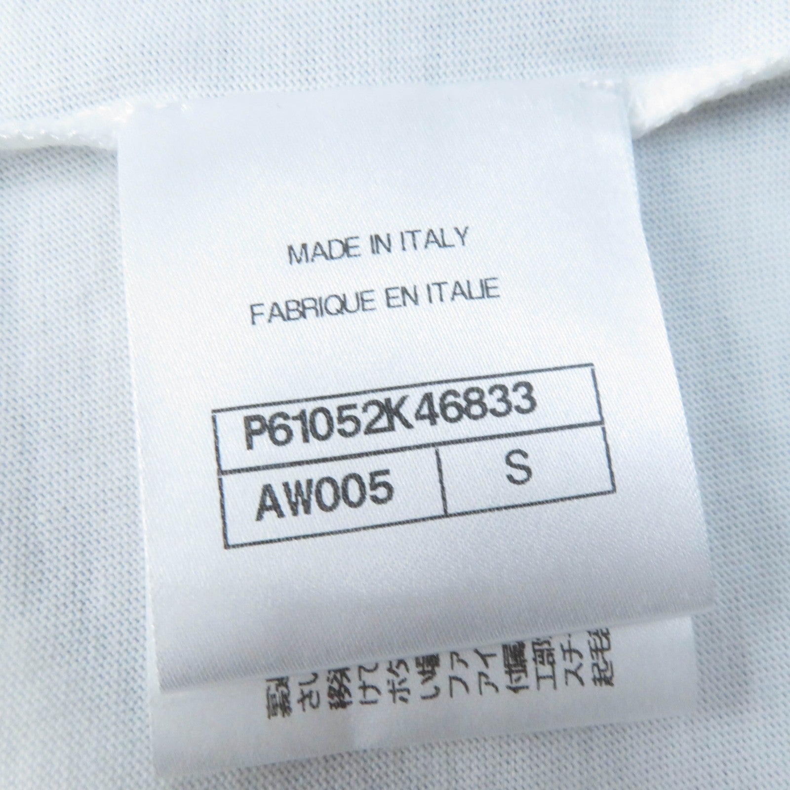 Top Quality Chanel Cotton Rhinestone Logo T-shirt White S