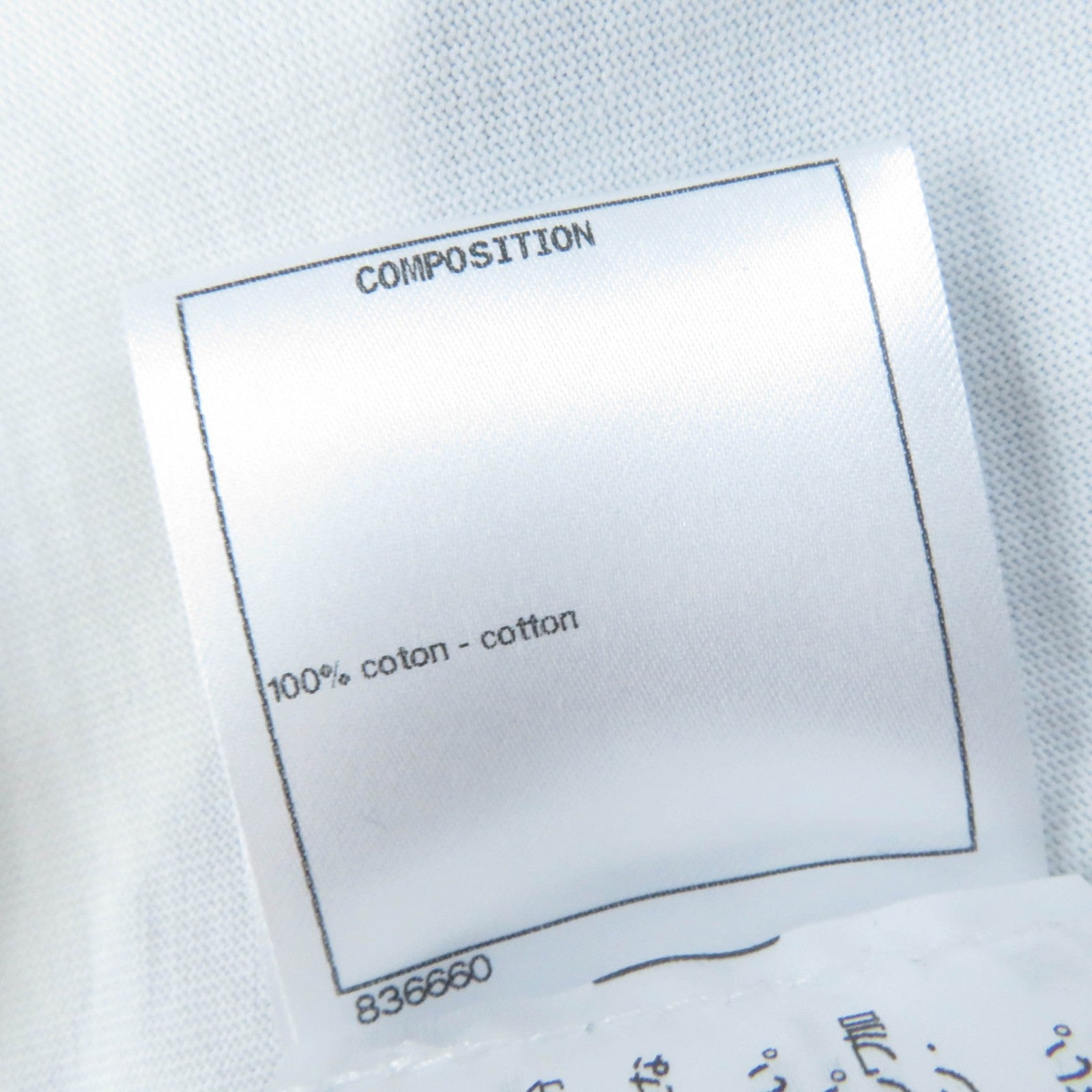 Top Quality Chanel Cotton Rhinestone Logo T-shirt White S