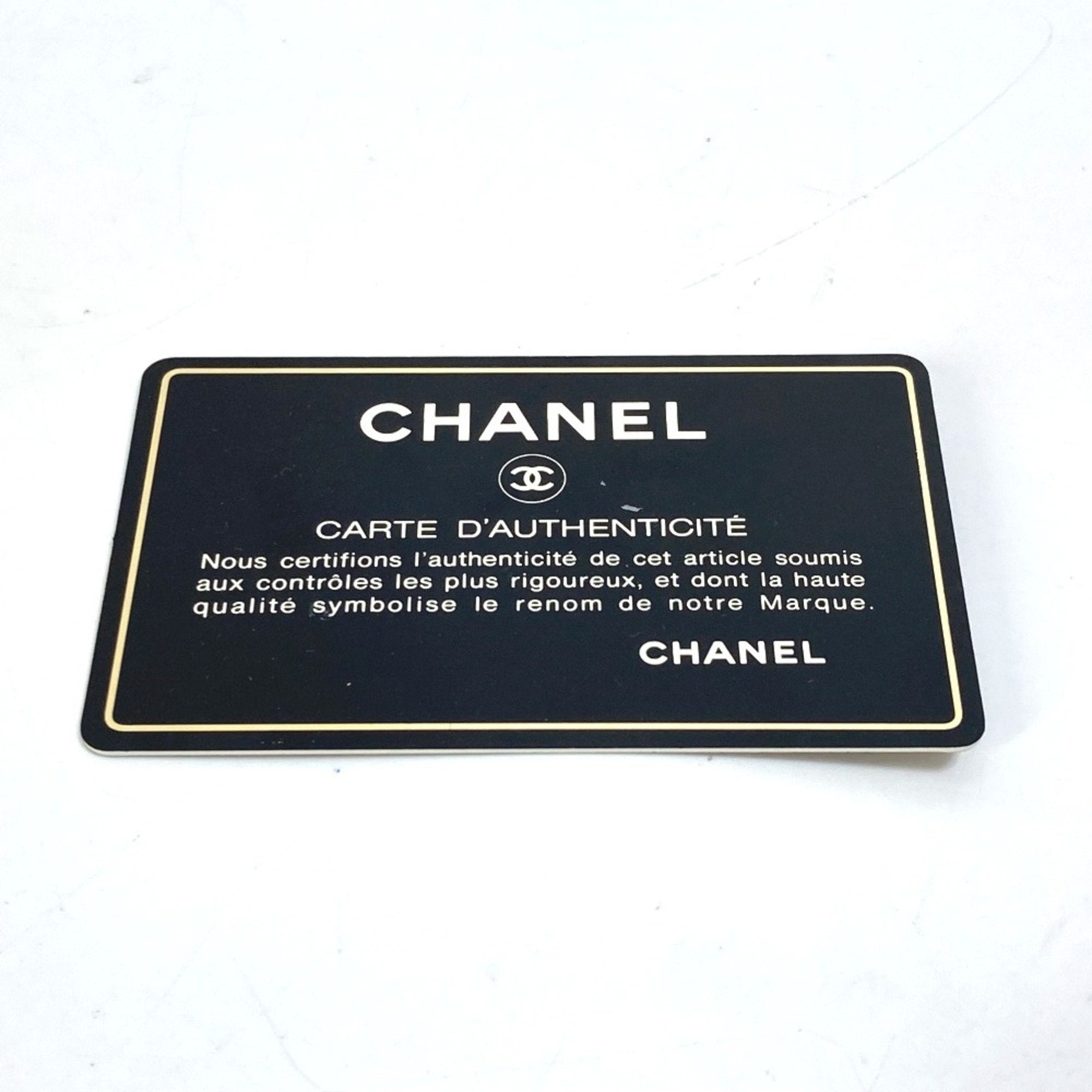 Top Quality Chanel Chocolate bar Shoulder Bag