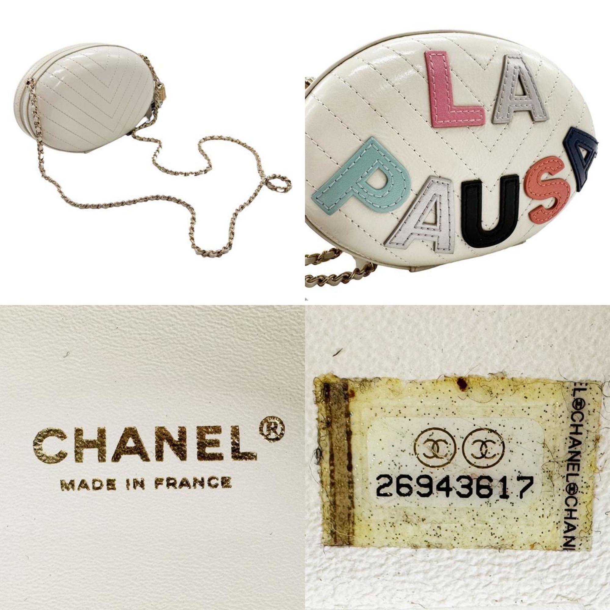 Top Quality Chanel Chevron Shoulder Bag