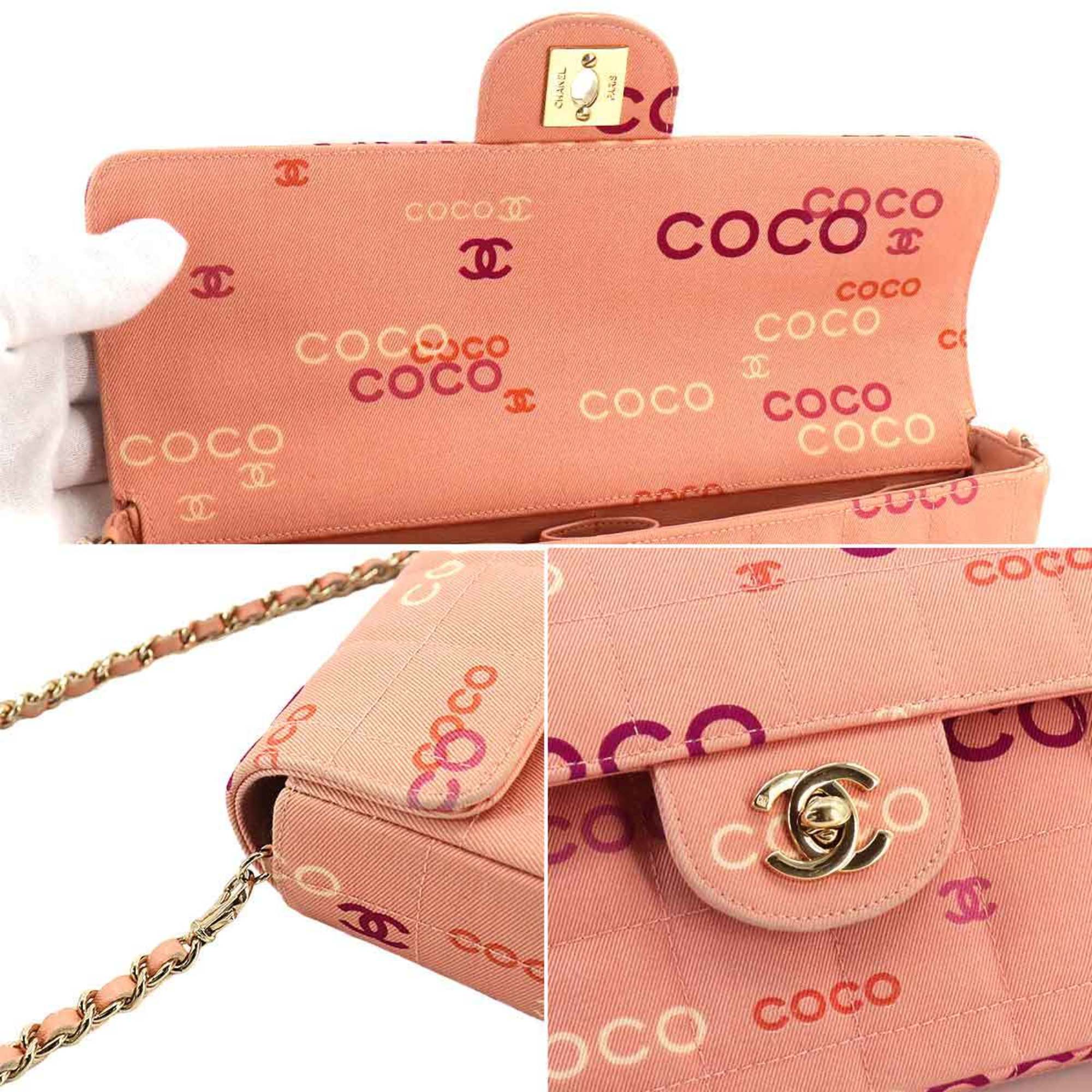 Top Quality Chanel Chocolate bar Shoulder Bag