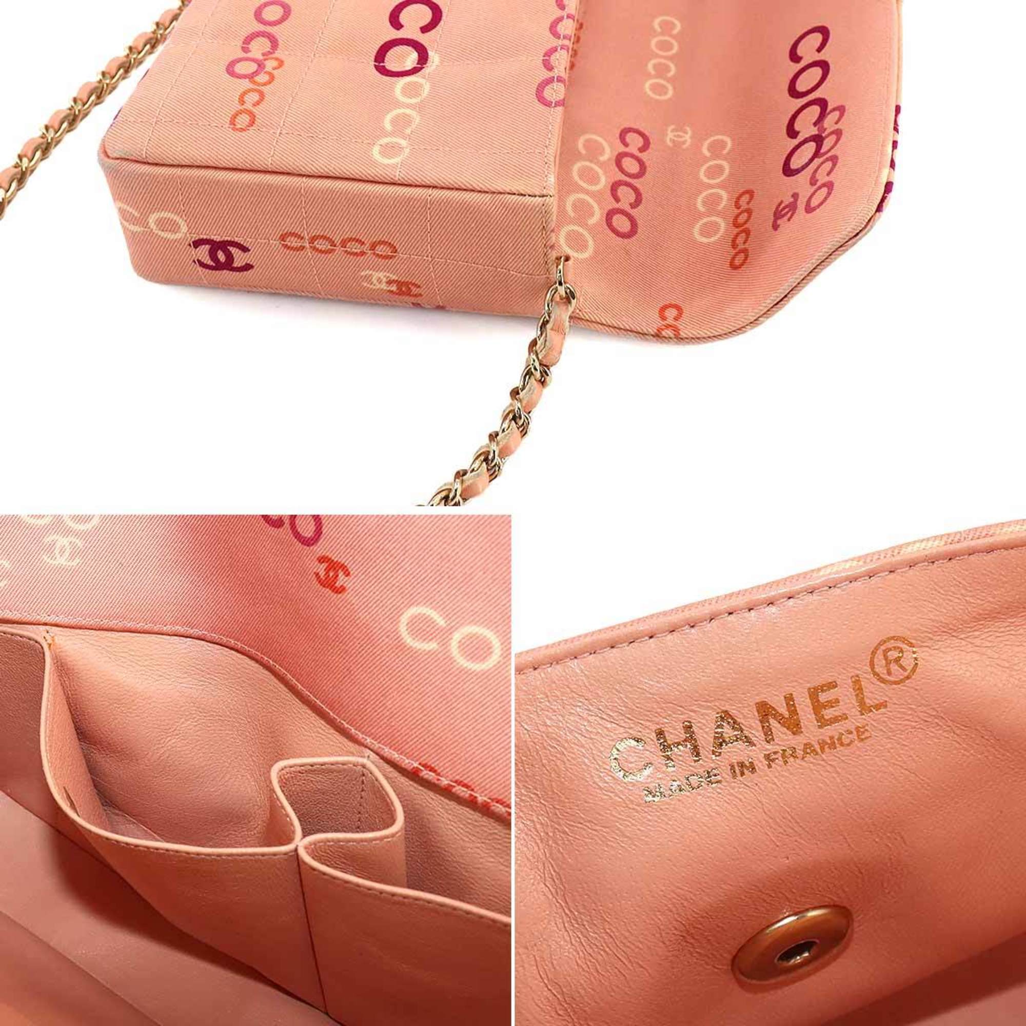Top Quality Chanel Chocolate bar Shoulder Bag