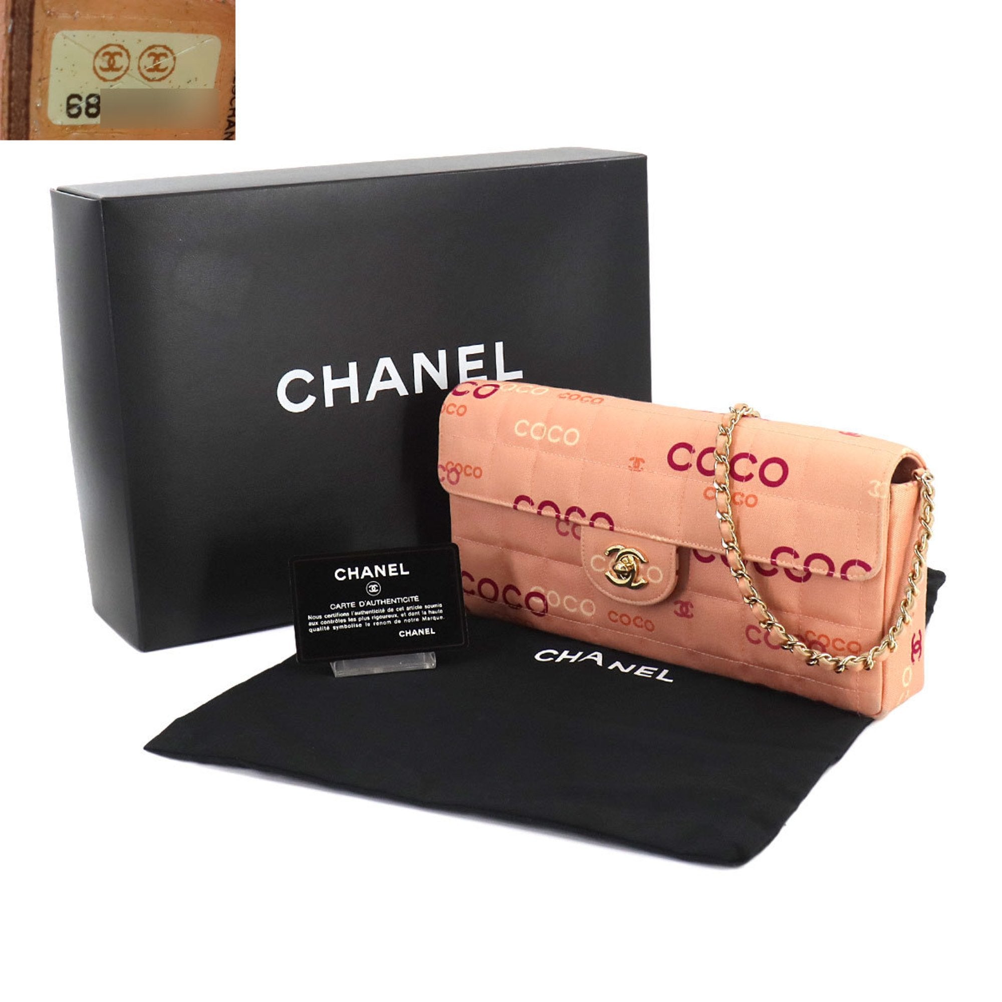 Top Quality Chanel Chocolate bar Shoulder Bag
