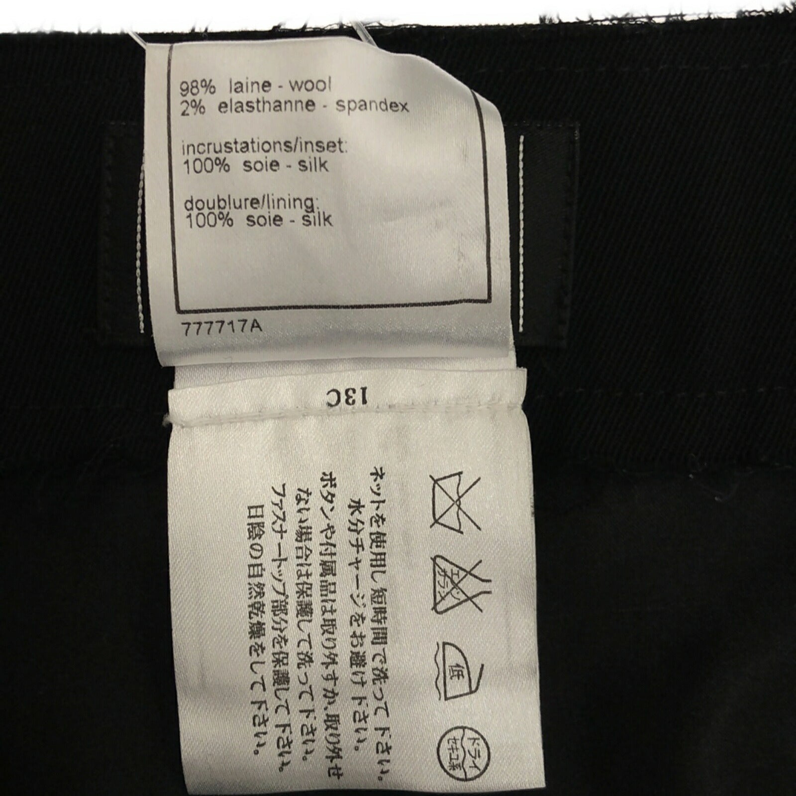 Top Quality Chanel Wool Pants Black P31990V21811