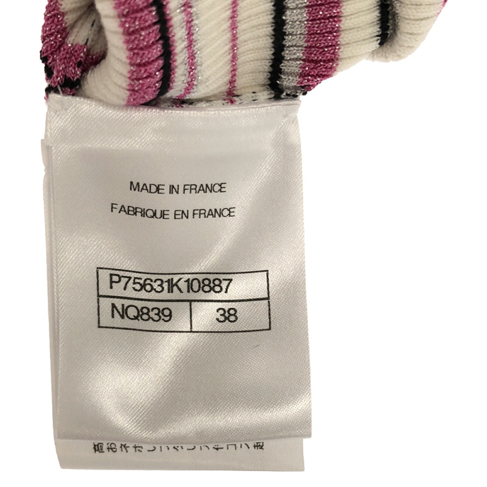 Top Quality Chanel Wool Turtleneck Knit Top Pink