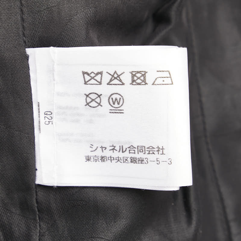 Top Quality Chanel Cotton Jacket Black 36 Women