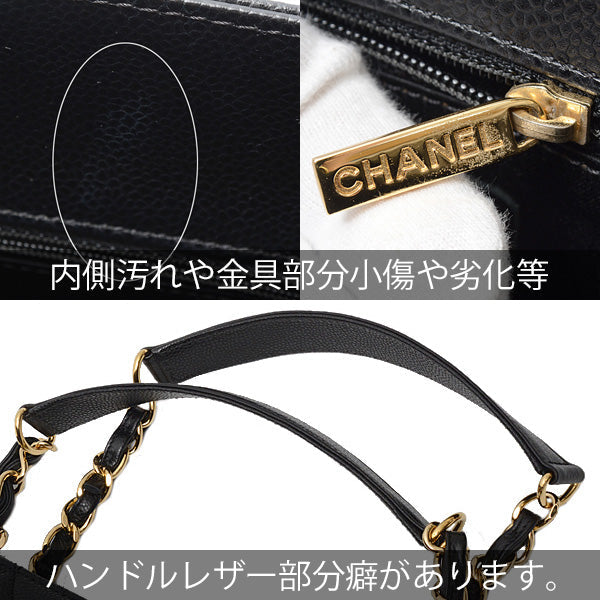 Top Quality Chanel Caviar Skin Chain Shoulder Bag Black