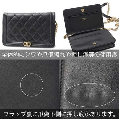 Top Quality Chanel Caviar Skin Matelasse Boy Chain Wallet