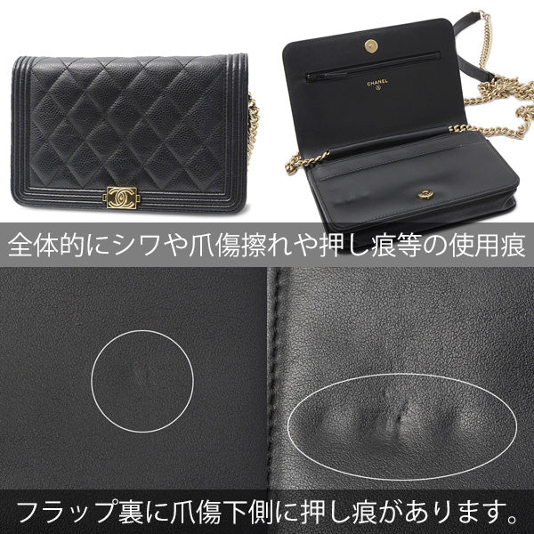 Top Quality Chanel Caviar Skin Matelasse Boy Chain Wallet