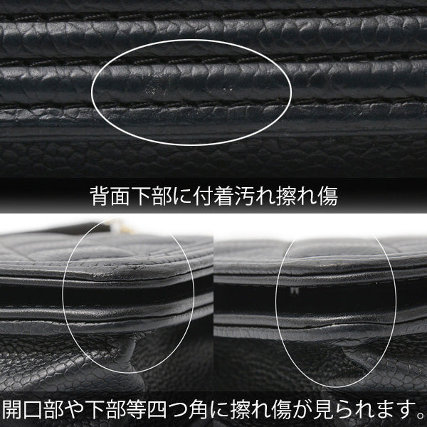 Top Quality Chanel Caviar Skin Matelasse Boy Chain Wallet