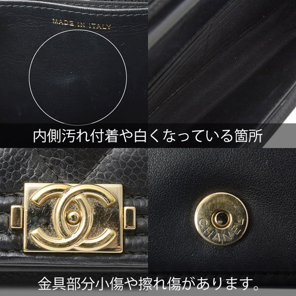 Top Quality Chanel Caviar Skin Matelasse Boy Chain Wallet