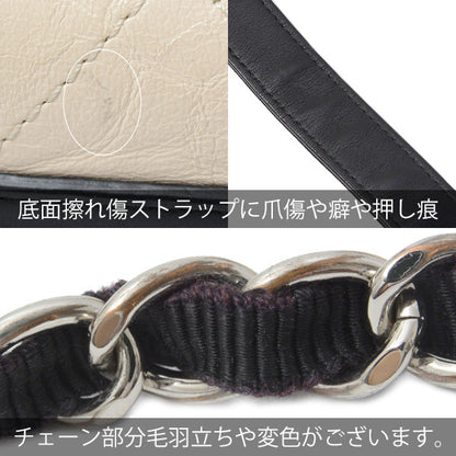 Top Quality Chanel Bicolor Matelasse Chain Shoulder Bag