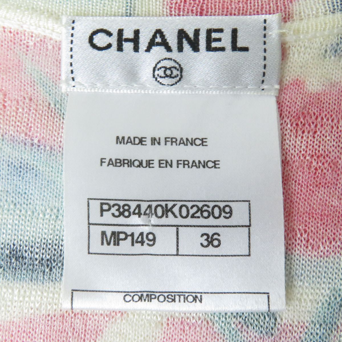 Top Quality Chanel Silk Blend Sleeveless Knit Dress Multicolor
