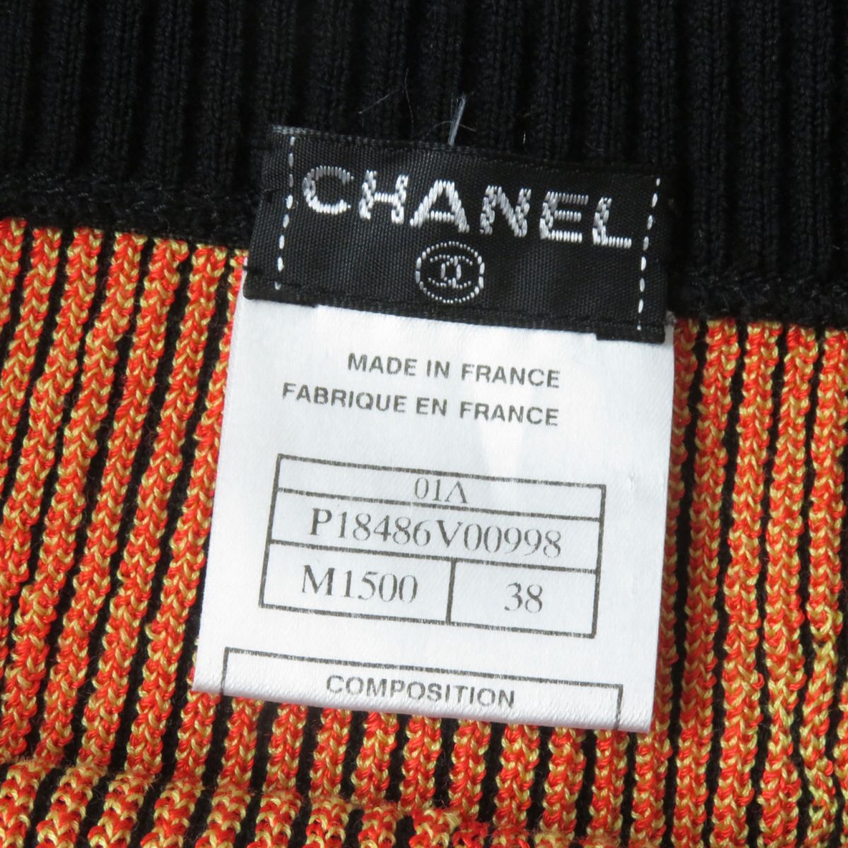 Top Quality Chanel Alphabet Knit Skirt Black Multi 38
