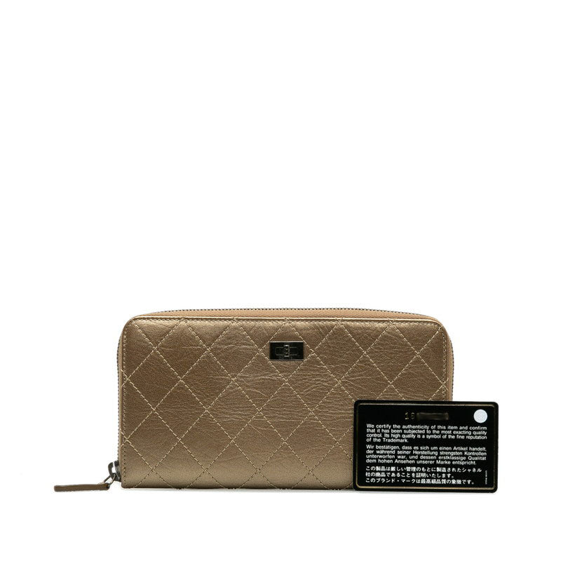 Top Quality Chanel Matelasse 2.55 Bronze Leather Long Wallet