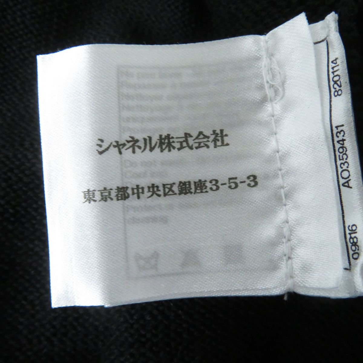 Top Quality Chanel Cotton Sleeveless Dress P53710