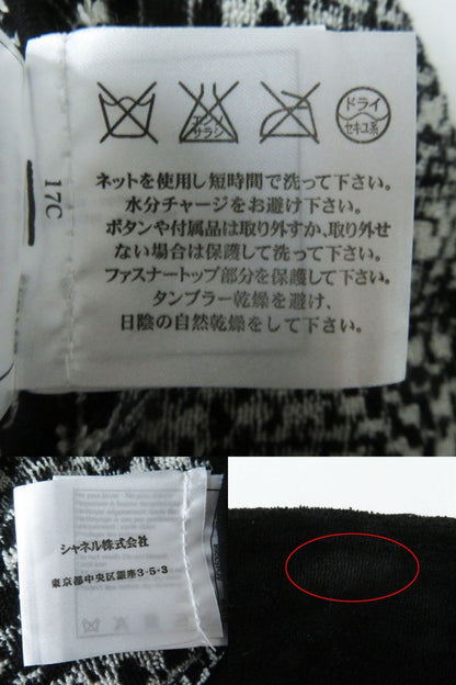 Top Quality Chanel Women's Trapezoid Skirt Black White Gold