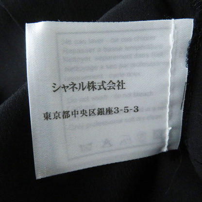 Top Quality Chanel Silk Pleated Skirt with COCO Mark Plate