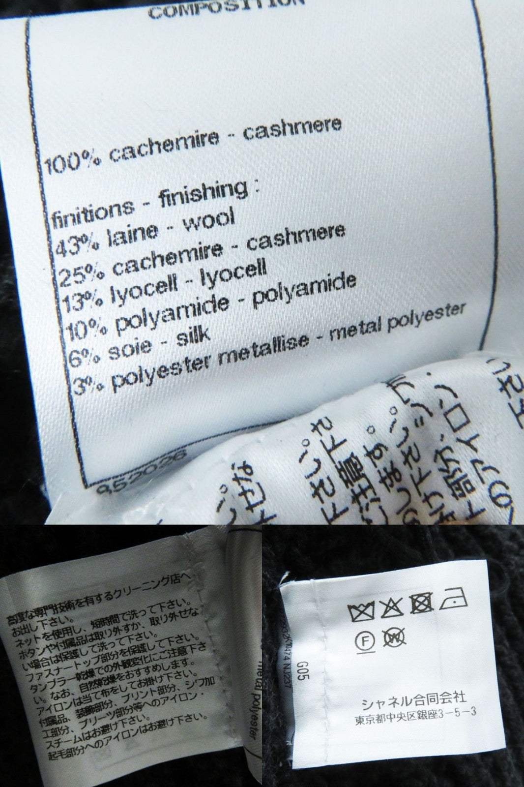 Top Quality Chanel Cashmere Cardigan COCO Mark Button