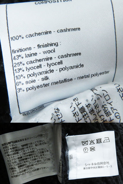 Top Quality Chanel Cashmere Cardigan COCO Mark Button