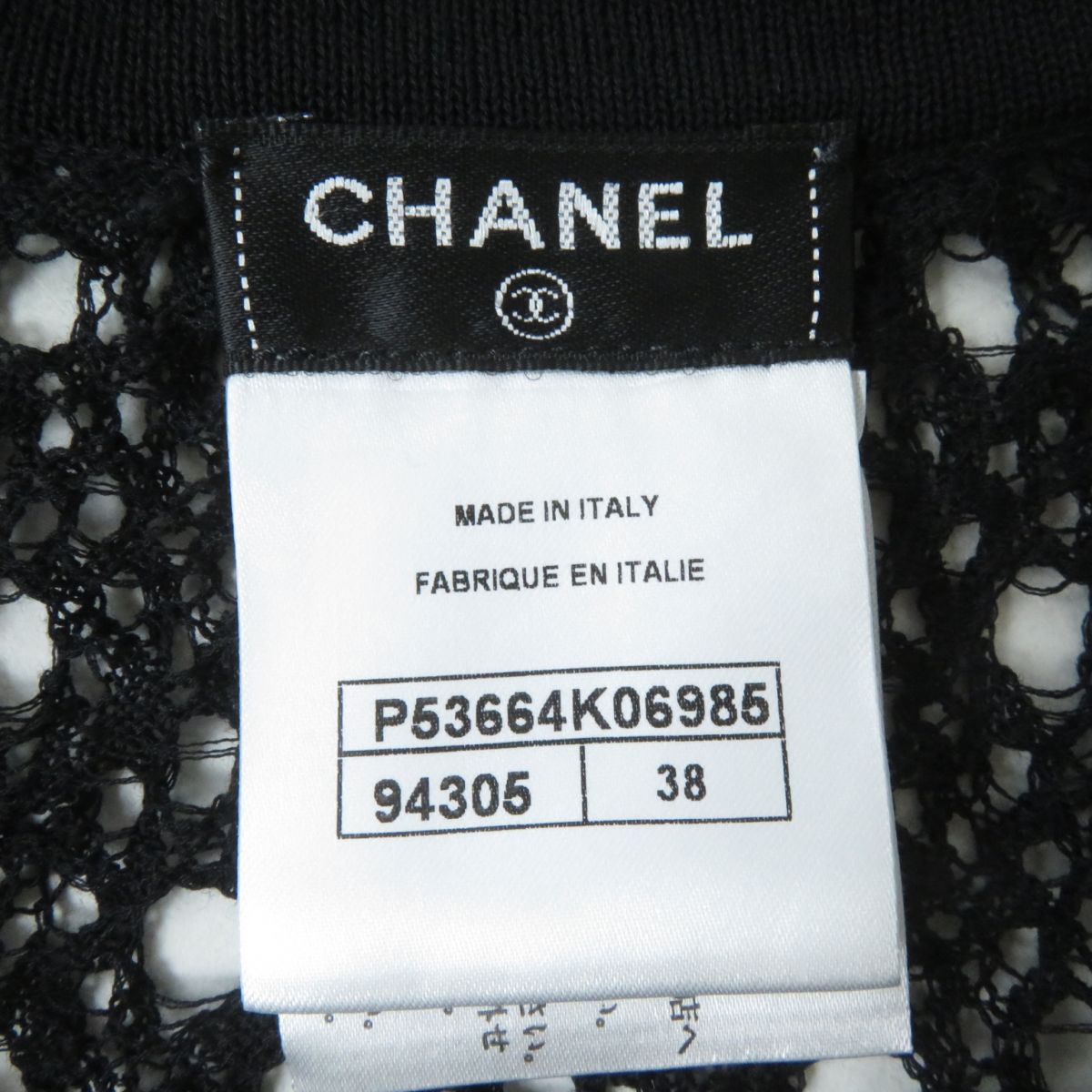Top Quality Chanel COCO Mark Lace Cardigan Black 38