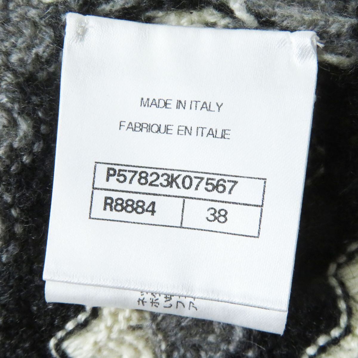 Top Quality Chanel Cashmere Knit Dress COCO Mark Plate