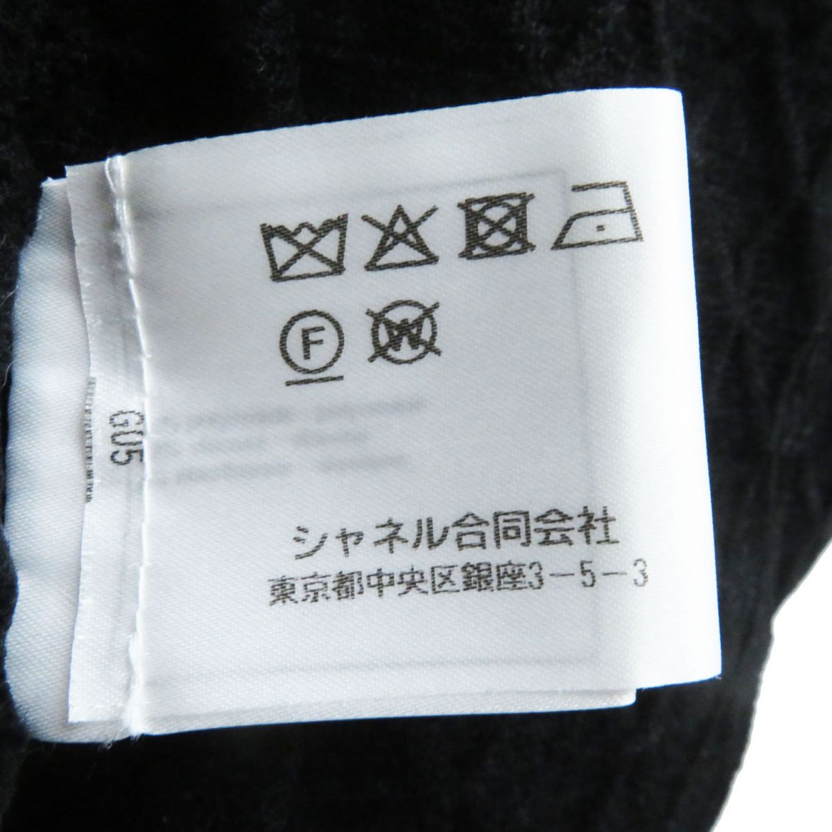 Top Quality Chanel COCO Mark Gold Button Quilted Skirt Black 36