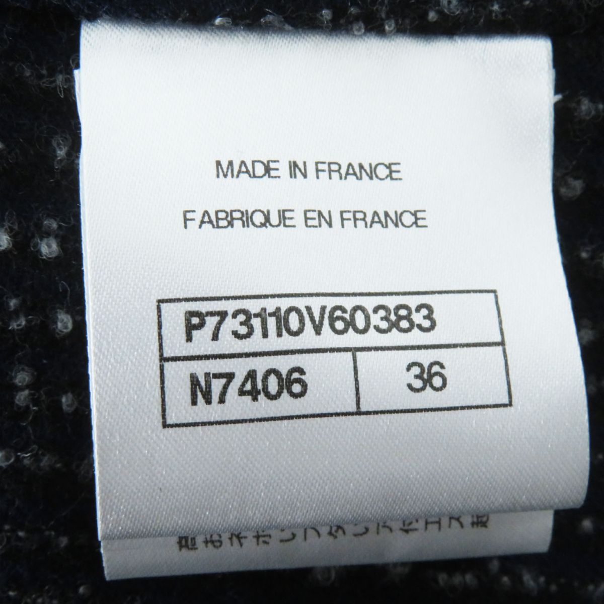Top Quality Chanel COCO Button Tweed Long Coat Navy